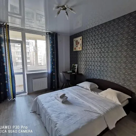 Cosy Appart *